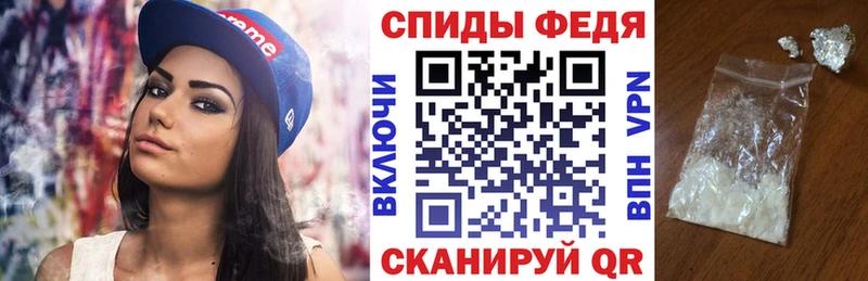 Амфетамин VHQ  купить  сайты  Щёкино 