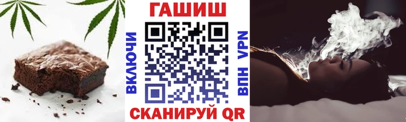 Печенье с ТГК марихуана Щёкино