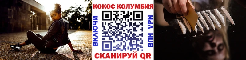КОКАИН Перу  где купить наркоту  Щёкино 