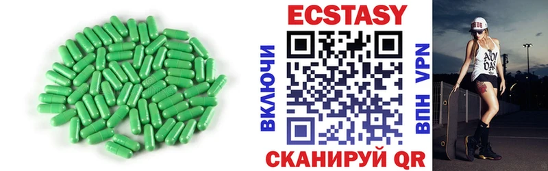 купить наркоту  Щёкино  ЭКСТАЗИ 280 MDMA 