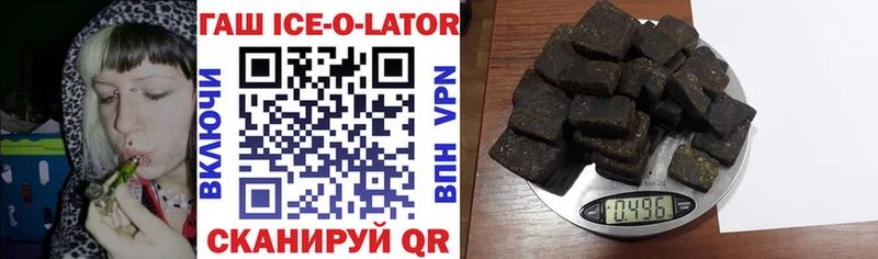 площадка состав  Щёкино  ГАШИШ хэш 