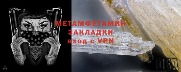 скорость Абаза