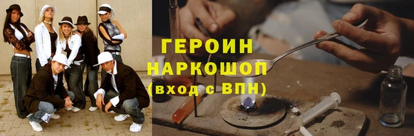 COCAINE Абдулино