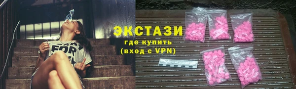 COCAINE Абдулино