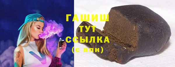 сатива Абинск