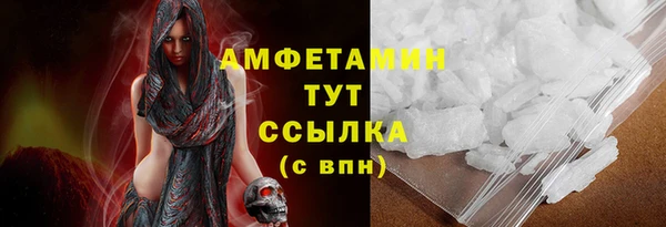 COCAINE Абдулино
