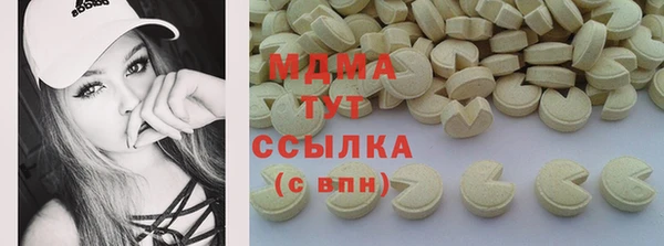 скорость Абаза