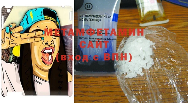 COCAINE Абдулино