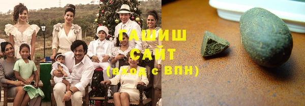 COCAINE Абдулино