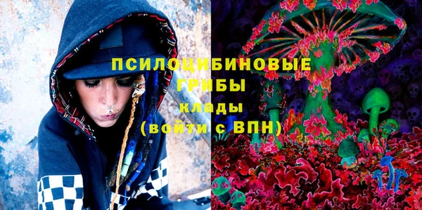 COCAINE Абдулино
