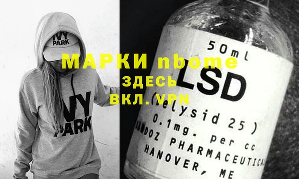скорость Абаза