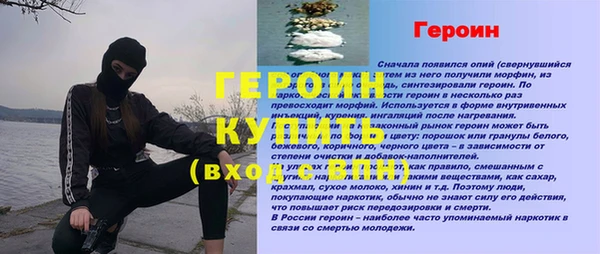 скорость Абаза