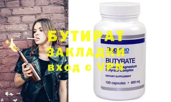 соль курить ск Нея