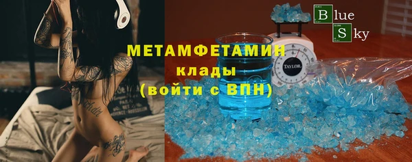 сатива Абинск