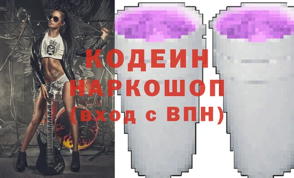 скорость Абаза