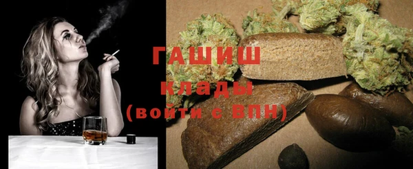 COCAINE Абдулино