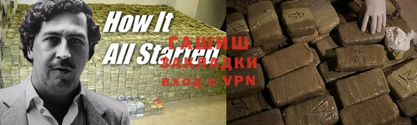 COCAINE Абдулино