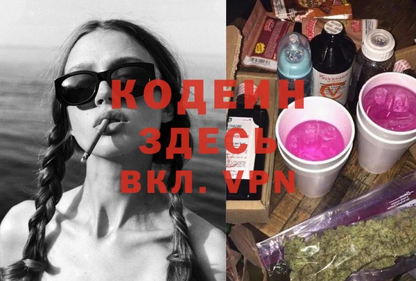 скорость Абаза