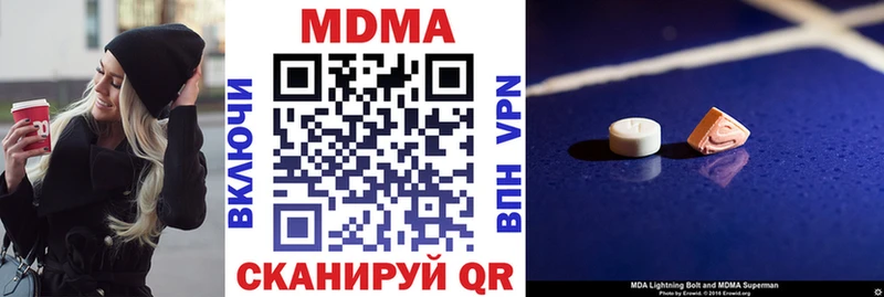 купить закладку Щёкино МДМА кристаллы