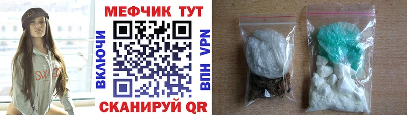 купить  цена  Щёкино  Мефедрон кристаллы 