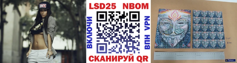 Марки 25I-NBOMe 1,8мг  сайты даркнета наркотические препараты  Щёкино 