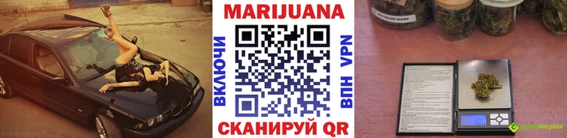 где продают   Щёкино  Бошки Шишки марихуана 